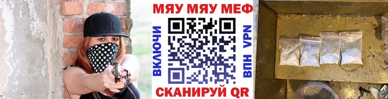 Купить APVP  Мефедрон  МДМА  Бошки Шишки  Амфетамин  Кокаин  ГАШИШ  Камызяк