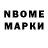 КОКАИН 97% Sharie H