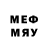 Мефедрон VHQ Sergey Makovetsky