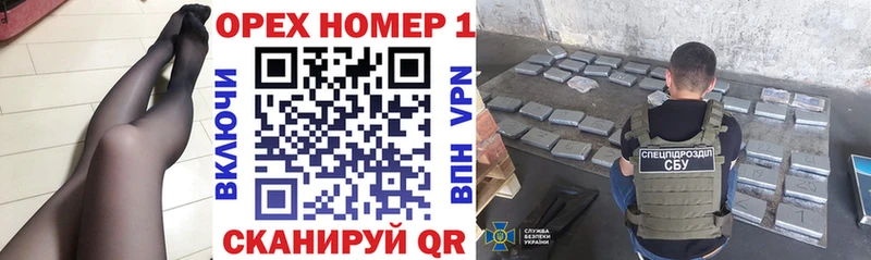 Купить закладки  Камызяк  Кокаин VHQ 