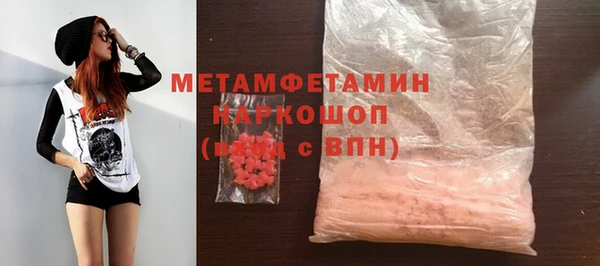 дмт Каменск-Шахтинский