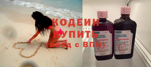 мяу мяу кристалл Каменногорск