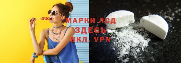 мяу мяу кристалл Каменногорск