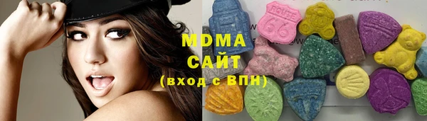 мяу мяу кристалл Каменногорск