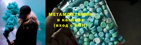 кристаллы Иннополис
