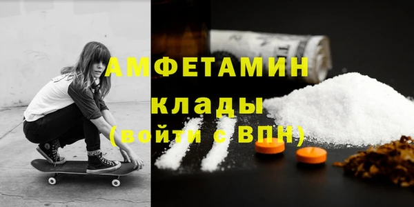мяу мяу кристалл Каменногорск