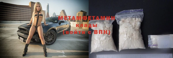 мяу мяу кристалл Каменногорск