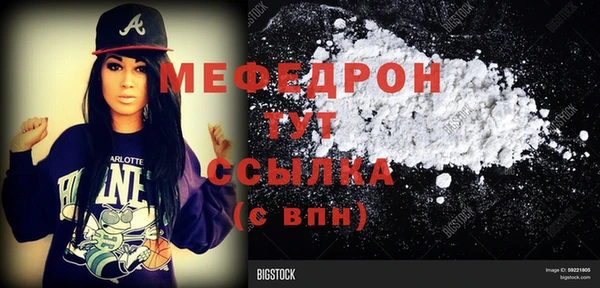 дмт Каменск-Шахтинский