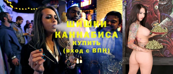 мяу мяу кристалл Каменногорск
