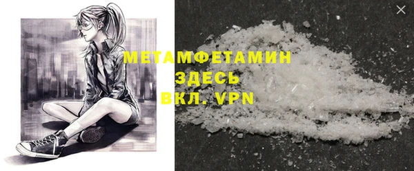 мяу мяу кристалл Каменногорск