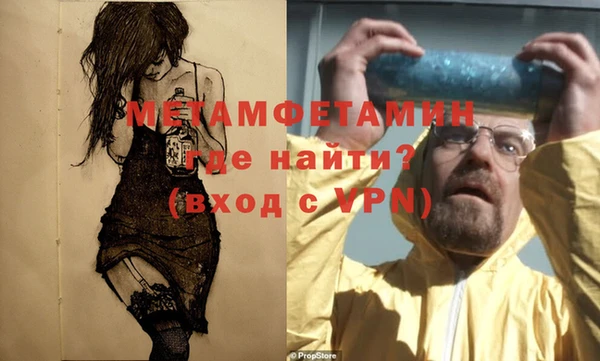 мяу мяу кристалл Каменногорск