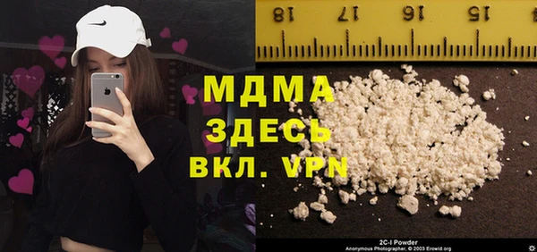 мяу мяу кристалл Каменногорск