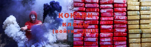 кристаллы Иннополис