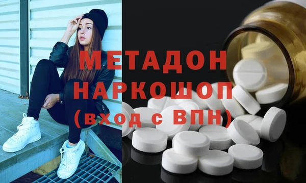 дмт Каменск-Шахтинский