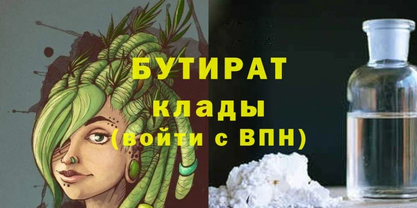 мяу мяу кристалл Каменногорск