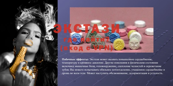 мяу мяу кристалл Каменногорск