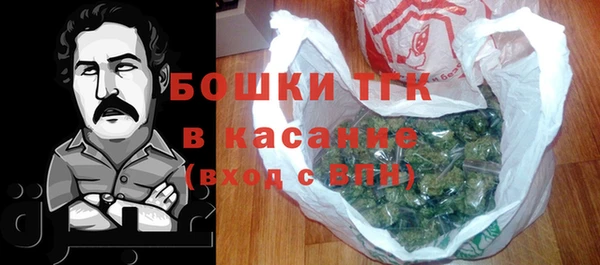 мяу мяу кристалл Каменногорск