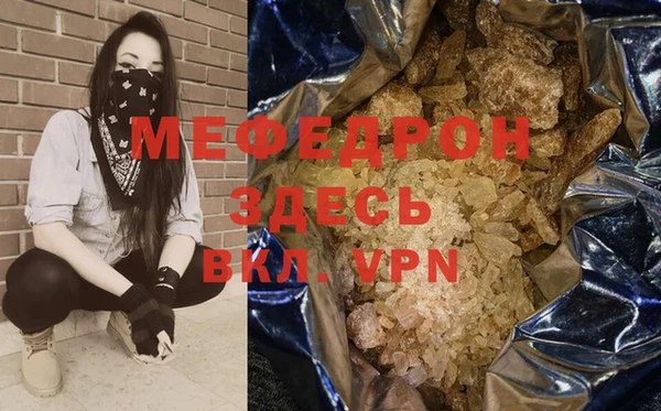 дмт Каменск-Шахтинский
