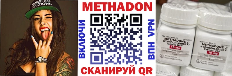 Купить  Камызяк  Метадон мёд 
