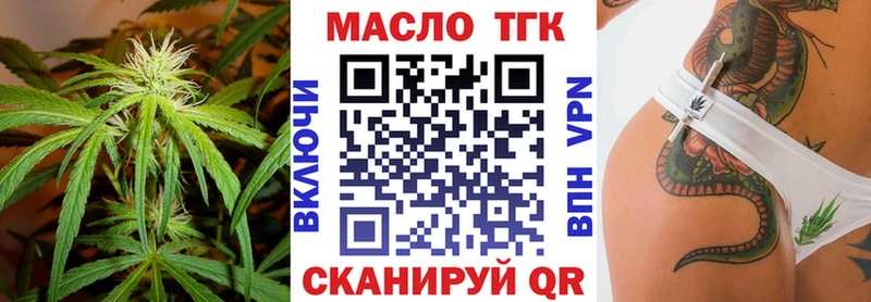 Купить закладки  Камызяк  ТГК вейп 