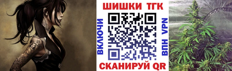 Бошки Шишки сатива  Купить  Камызяк 